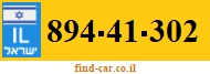 894-41-302