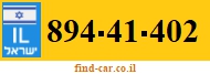 894-41-402