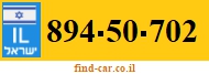 894-50-702