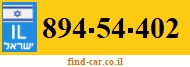 894-54-402