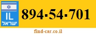 894-54-701
