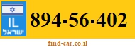 894-56-402