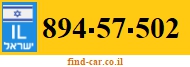 894-57-502