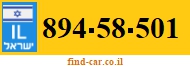 894-58-501