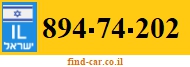 894-74-202