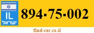 894-75-002