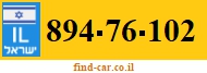 894-76-102