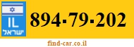 894-79-202