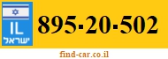 895-20-502