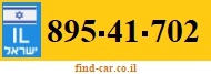 895-41-702