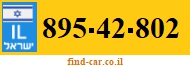 895-42-802