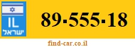 89-555-18