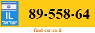 89-558-64