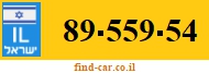 89-559-54