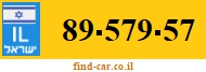 89-579-57