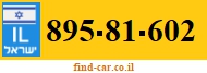 895-81-602