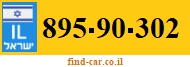 895-90-302