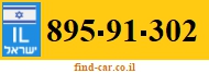 895-91-302