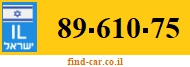 89-610-75