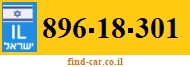 896-18-301