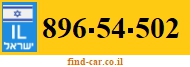 896-54-502