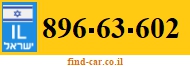 896-63-602