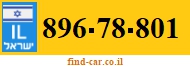 896-78-801