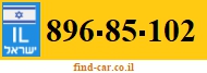 896-85-102