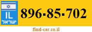 896-85-702
