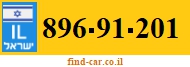 896-91-201