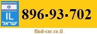 896-93-702