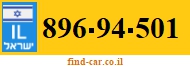 896-94-501