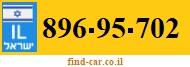 896-95-702