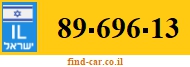 89-696-13