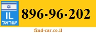 896-96-202