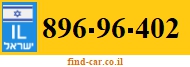 896-96-402