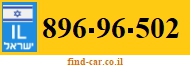 896-96-502