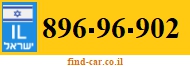 896-96-902