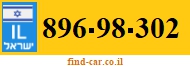 896-98-302