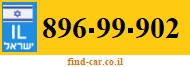 896-99-902