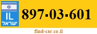 897-03-601