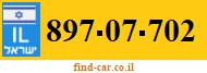 897-07-702