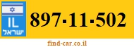 897-11-502