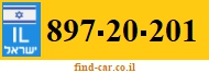 897-20-201