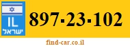 897-23-102