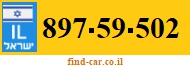897-59-502