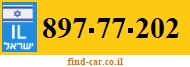897-77-202