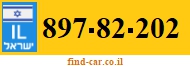 897-82-202