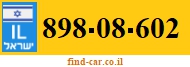 898-08-602