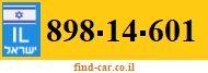 898-14-601